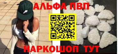 мяу мяу мука Балаково