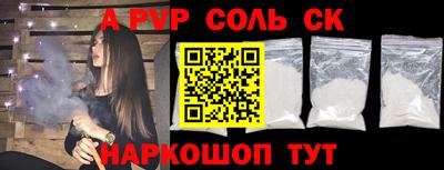 гидра Кингисепп