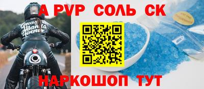 тгк Кинель