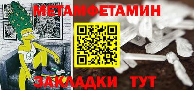 мяу мяу мука Балаково