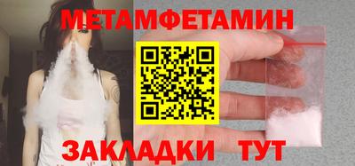 гидра Кингисепп