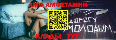 прущая мука Кимры