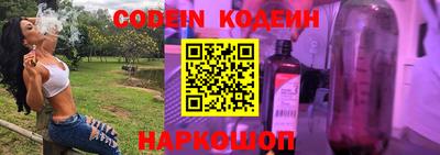 тгк Кинель