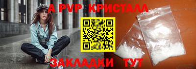 гидра Кингисепп