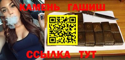 гидра Кингисепп