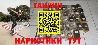 гидра Кингисепп