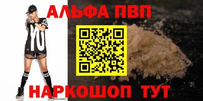 гидра Кингисепп