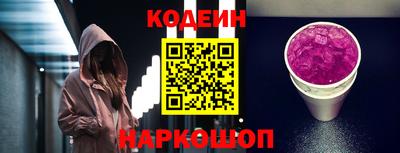 тгк Кинель