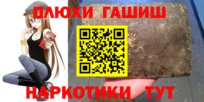 гидра Кингисепп