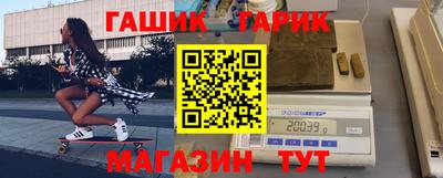 тгк Кинель