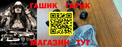 мяу мяу мука Балаково