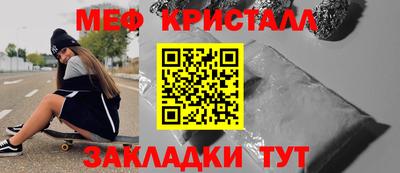 тгк Кинель