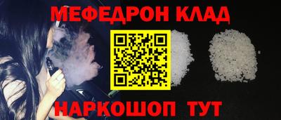 стаф Балашиха