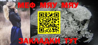 стаф Балашиха