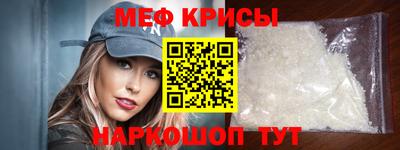 стаф Балашиха