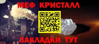 гидра Кингисепп