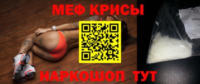 прущая мука Кимры