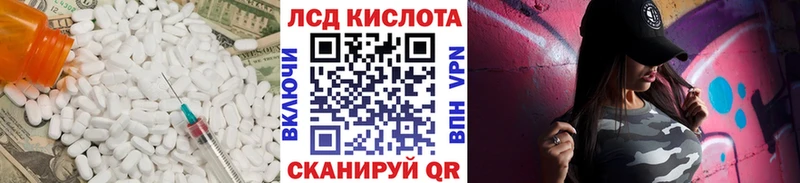 купить наркотики сайты Урус-Мартан Лсд 25 экстази кислота
