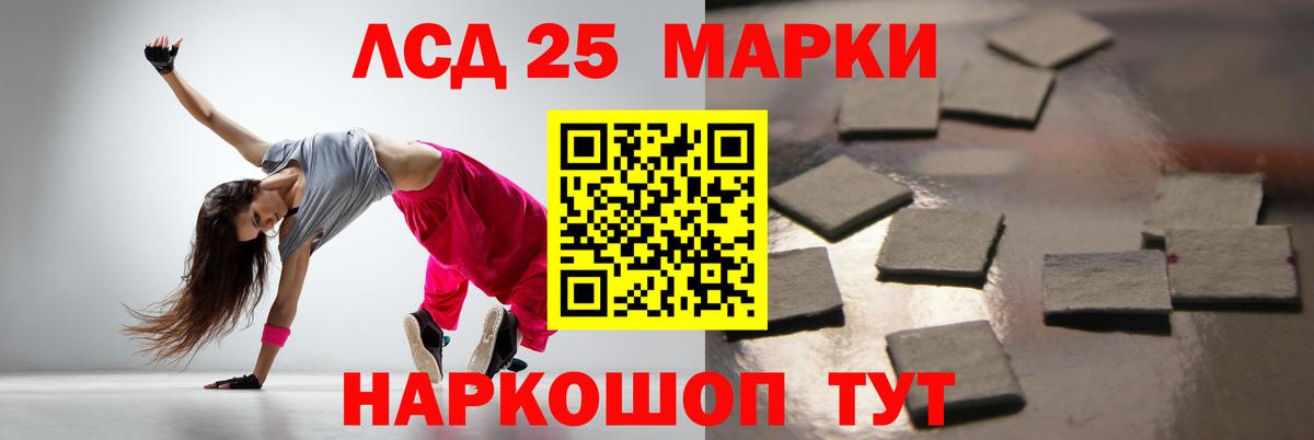 Лсд 25 экстази ecstasy Урус-Мартан