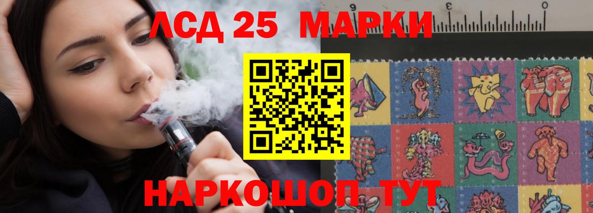 ЛСД экстази кислота  LSD-25 экстази  кракен рабочий сайт  Урус-Мартан  Лсд 25 экстази кислота 