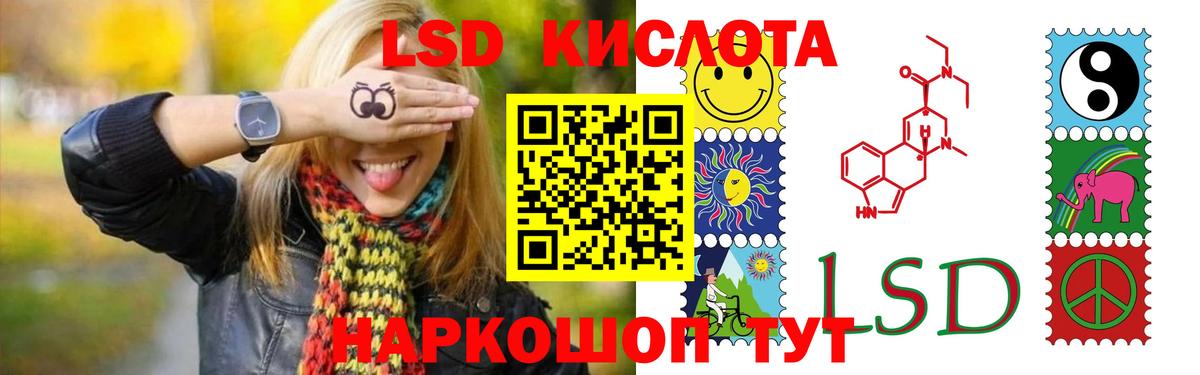 LSD-25 экстази  Вход с VPN  ОМГ ОМГ ссылки  ЛСД экстази ecstasy  Урус-Мартан 