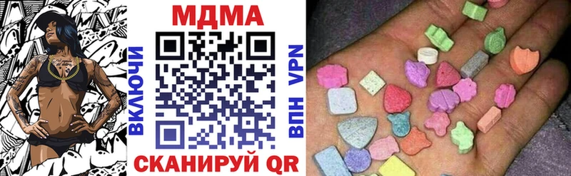 магазин  наркотиков  Урус-Мартан  блэк спрут как зайти  МДМА VHQ 