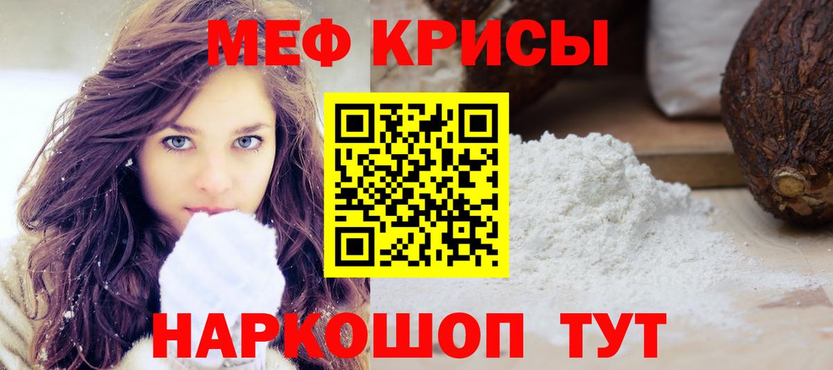 ГАШИШ  Конопля  A-PVP СОЛЬ   Урус-Мартан  ТГК  Гашиш  Кокаин  МЕФ   Магазин наркотиков  MDMA 