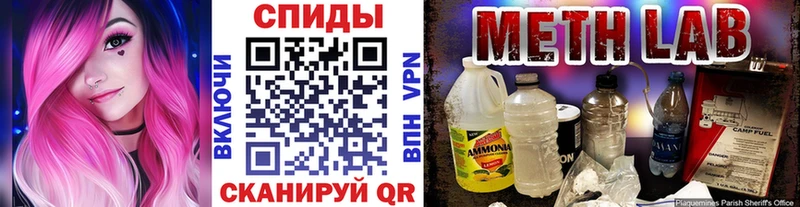 Метамфетамин мет  Урус-Мартан 