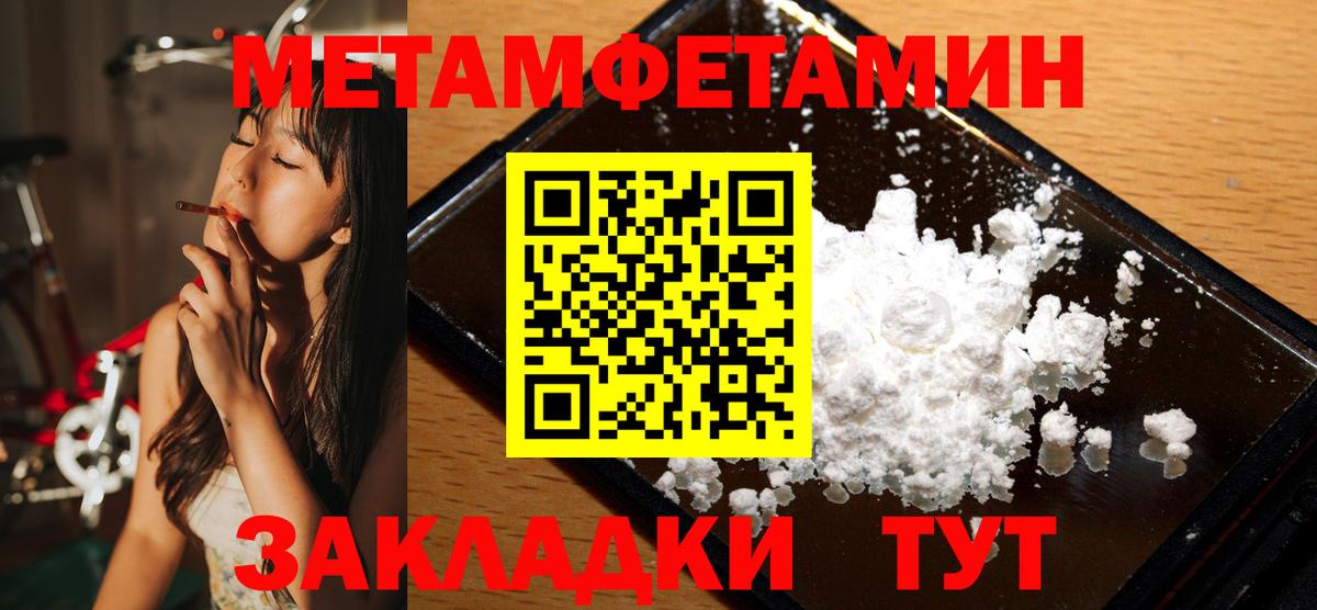 Урус-Мартан  Метамфетамин Декстрометамфетамин 99.9%  Вход с VPN 