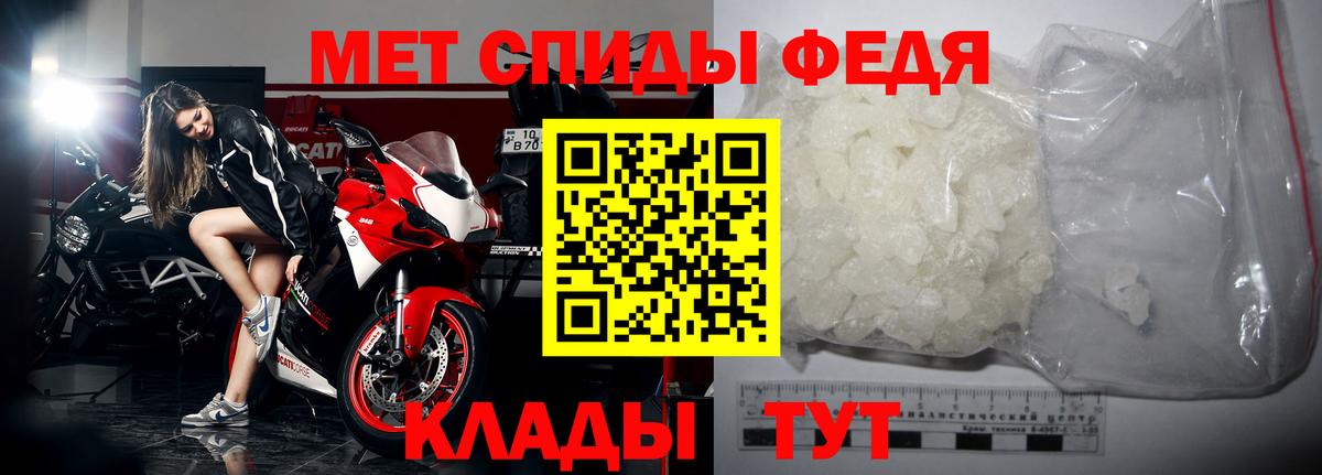 Метамфетамин пудра Урус-Мартан