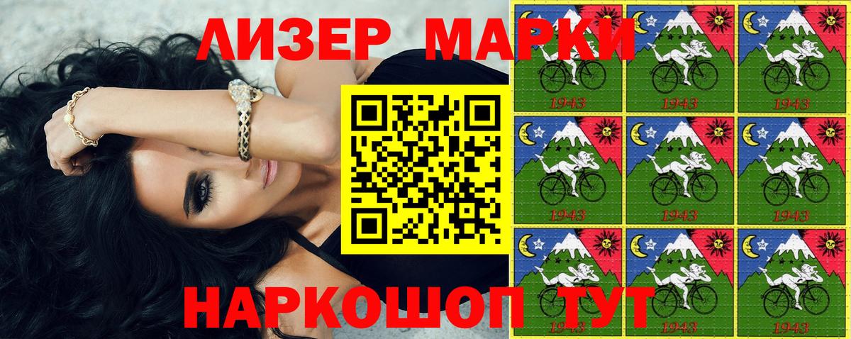 Марки N-bome 1,8мг  наркота  Урус-Мартан  Вход с VPN  Марки N-bome 1,8мг 