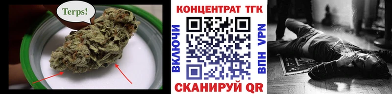 ТГК Wax  продажа наркотиков  Урус-Мартан 