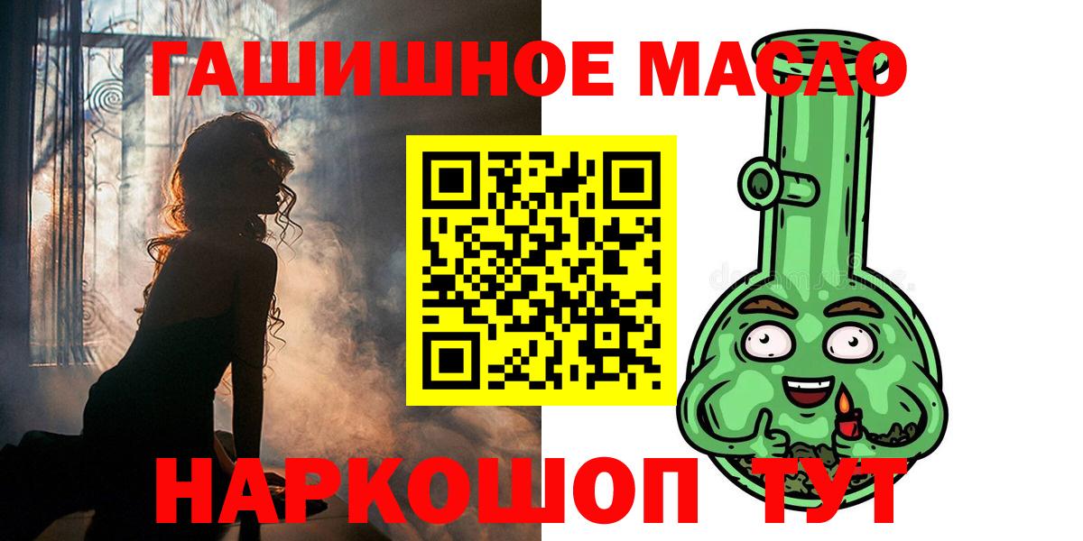 ТГК вейп  Урус-Мартан 