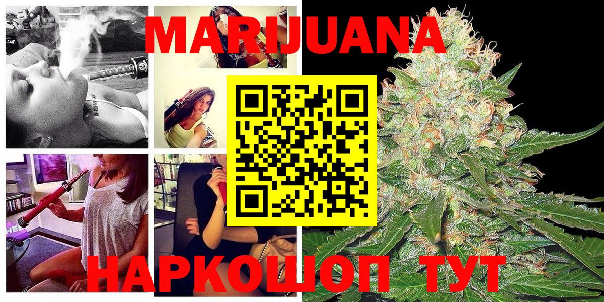 Каннабис THC 21% Урус-Мартан